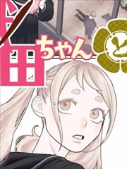 吞噬星空起源大陆在线观看封面