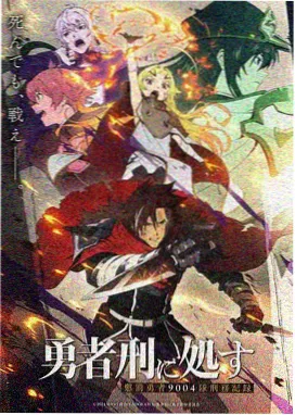 吞噬星空决战混沌城在线观看