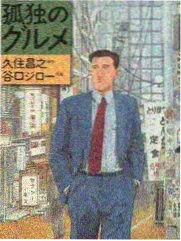 吞噬星空第188集星域突围封面
