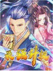 吞噬星空罗峰传封面